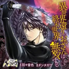 A Middle-aged Man Who Returned From Another World Becomes Unrivaled In The Apocalyptic World
