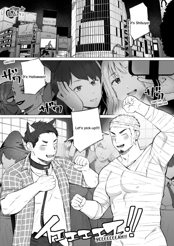 Akira Wolf Forest- I failed at picking up girls for Halloween, so we were supposed to masturbate together