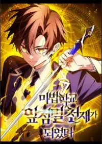 Blink Master of the Magic Academy Kainu Manga