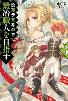 Botsuraku Yotei nano de, Kaji Shokunin wo Mezasu