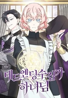 Dead Ending Collector Maid