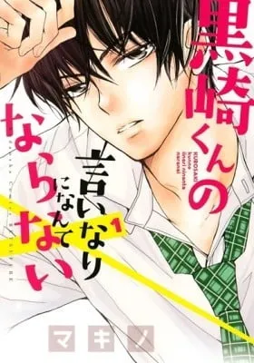 Defying Kurosaki-kun Kainu Manga
