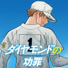 Diamond no Kouzai