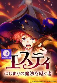 Estea: Inheritor of the Magic of the Beginning