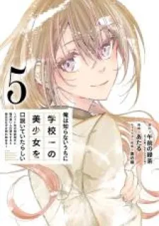 Falling For Her Secret Side