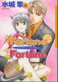 Fortune Fortune
