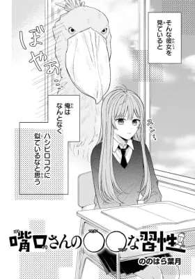 Hashiguchi-san’s OO Habit