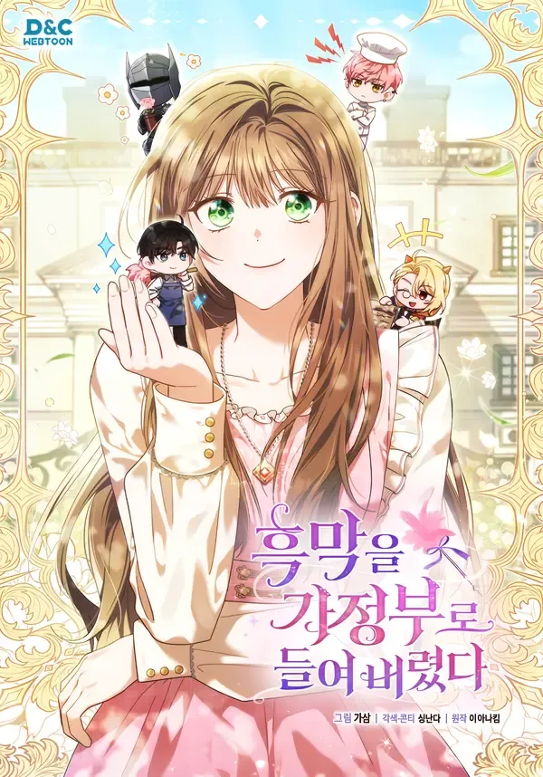 I Accidentally Hired the Villain as My Housekeeper