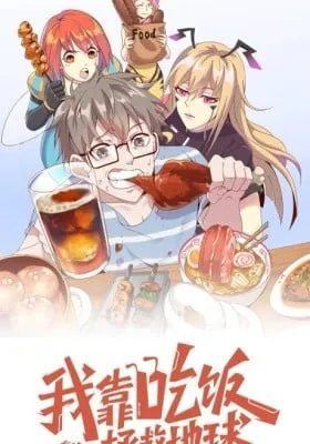 I Will Save the World by Eating (Colored)