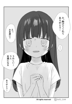 Ijime Kara Tasuketa Osananajimi Ga Yandere Ni Naru Made