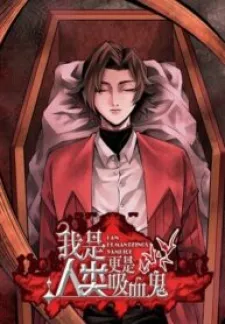 I’M A Human, But More Of A Vampire