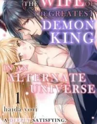 Isekai de Saikyou Mahou no Tsuma ni Narimashita -Oku made Michiru Fumetsu no Ai- (Official)