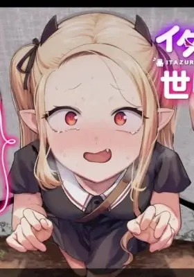 Itazurakko You ni Habakarazu!!