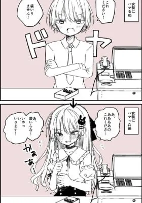 Josou ni Hamaru Mae to Hamaata Ato
