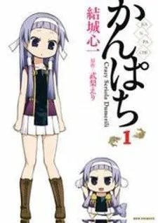 Kanpachi