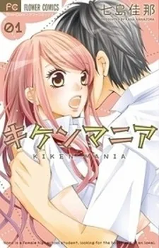 Kiken Mania