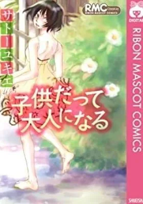 Kodomo datte Otona ni Naru