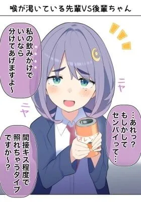 Kouhai-chan who want to tease (Colored)