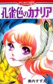 Kujakuiro no Canary