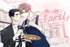 Maybe Romance