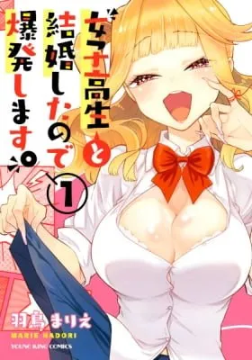 Mesukousei to Kekkon shita node Bakuhatsu shimasu.
