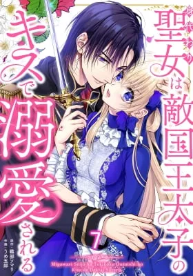 Migawari Seijou wa Tekikoku Outaishi ni Kiss de Dekiaisareru Kainu Manga