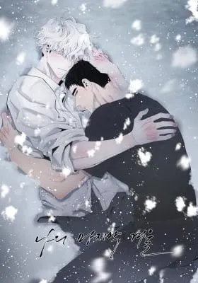 My Final Winter