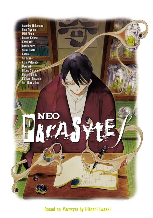 Neo Kiseijuu f