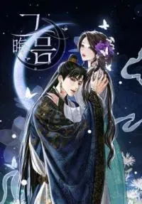 New Moon (Anko)