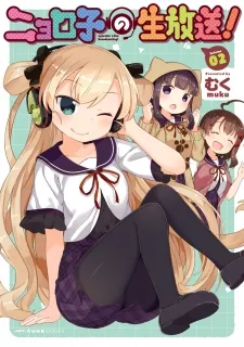 Nyoroko’s Live Broadcasting!