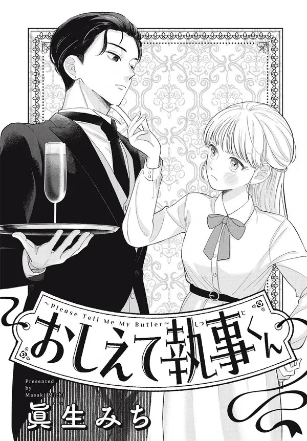 Please Tell Me My Butler