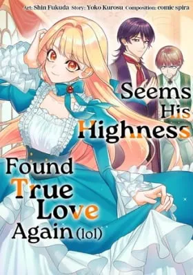 Seems His Highness Found True Love Again (lol)