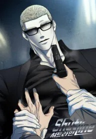 Shut Line (Bookmanga)
