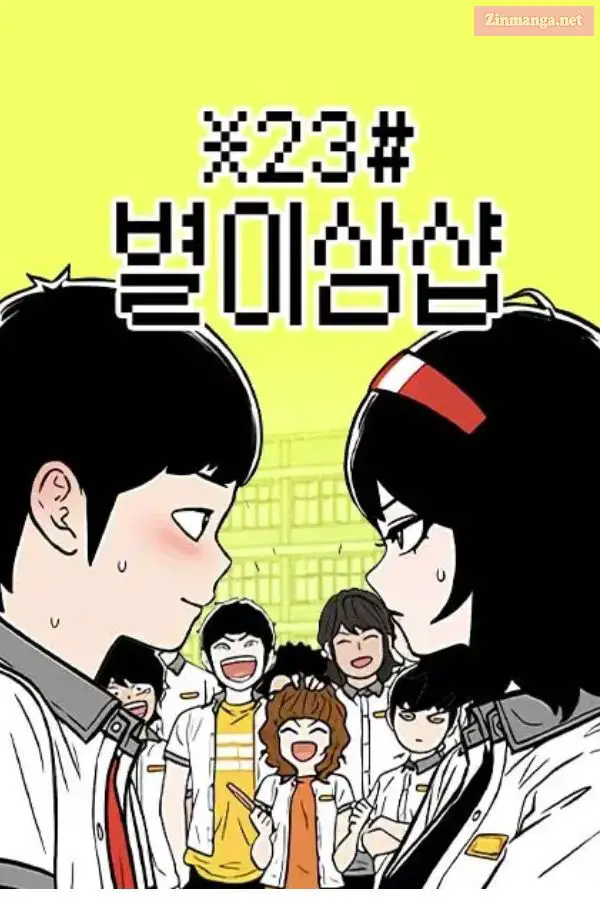 Star Ginseng Shop