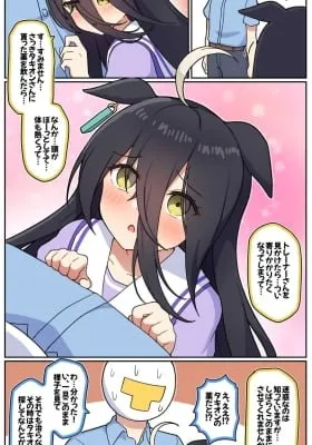 Tachyon-san is convenient for forceful development