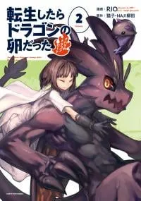 Tensei Shitara Dragon no Tamago Datta - Ibara no Dragon Road