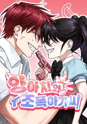 The Gangster and the Lady Gangster