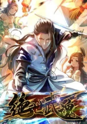 The Peerless Martial Spirit (Colored)