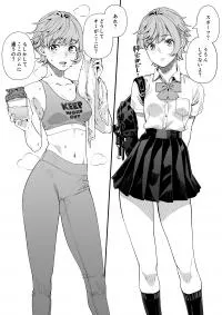 The Secret Behind The Proportions Of That Girl I'm Interested In