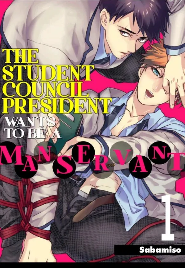The Student Council President Wants to be a Manservant (Official) (TEST)