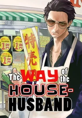 The Way of the Househusband ⟨Webtoon ver.⟩