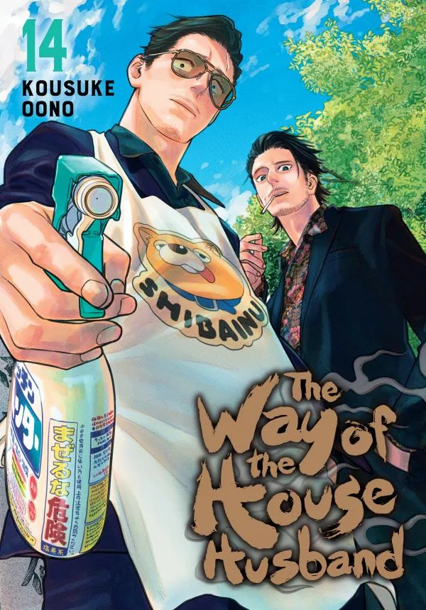 The Way of the Househusband Kainu Manga