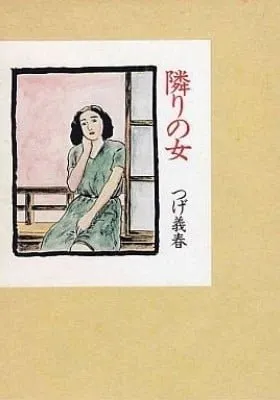 The Woman Next Door