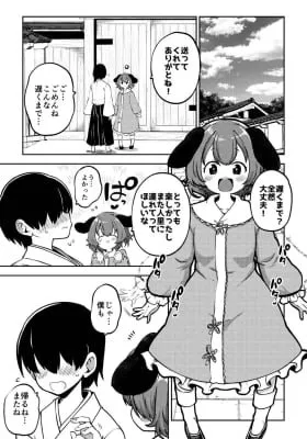 Touhou - Kyouko Goes On A Date