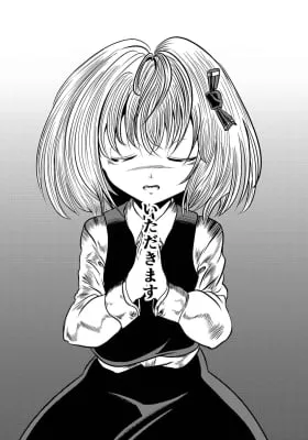 Touhou - The Youkai That Wanted to Eat a Name