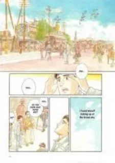 Tsuki no Yoru