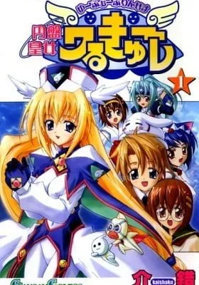 UFO Princess Valkyrie