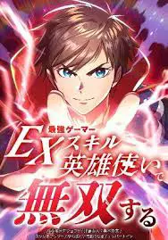 Unrivaled Gamer: Dominating With The Ex-Skill Hero Master