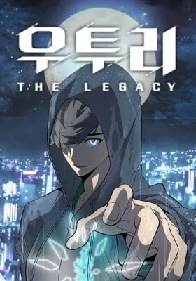 Uturi: The Legacy
