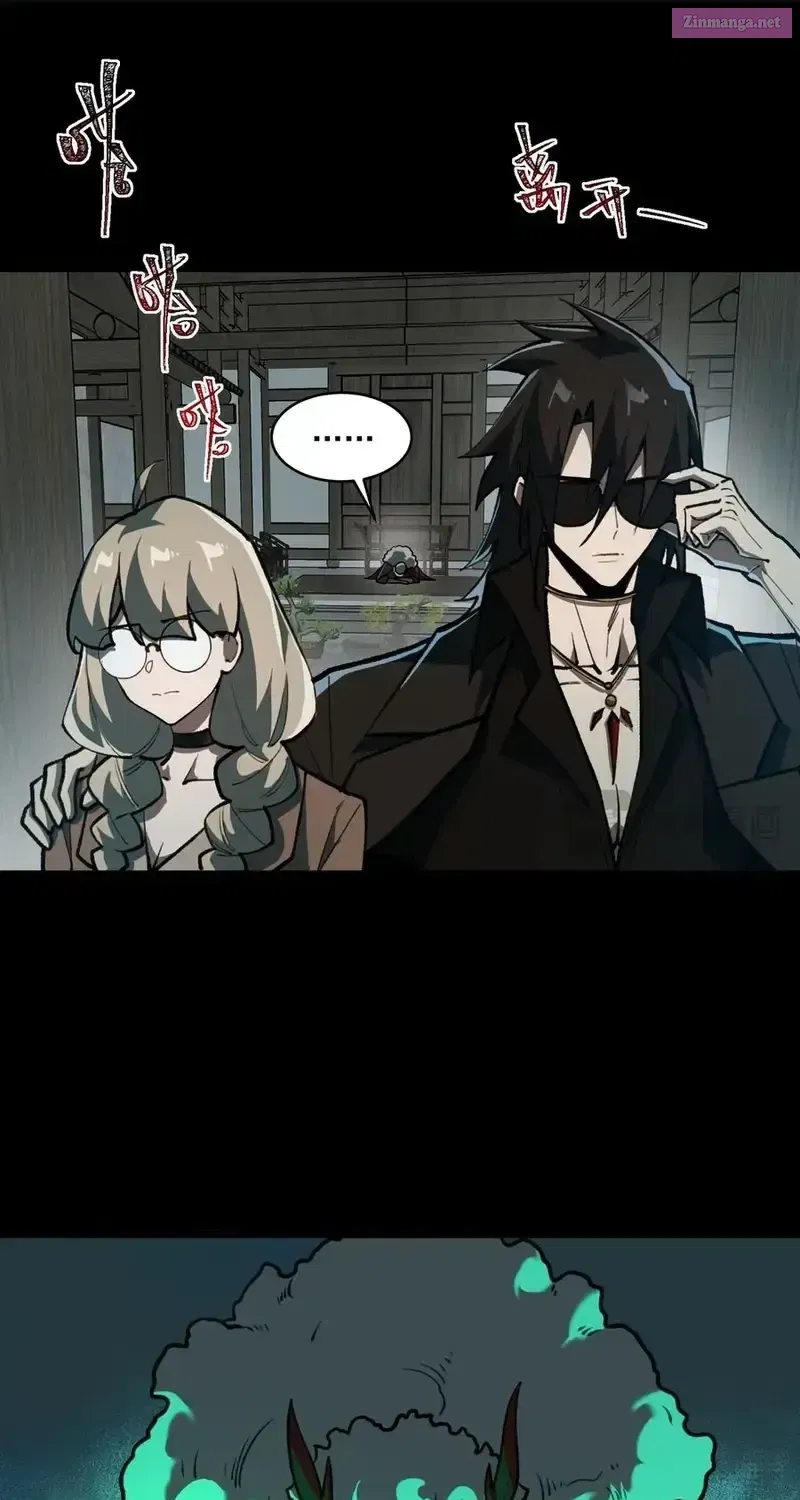 I Created an Urban Legend! Kainu Manga Chapter 69 Page 24